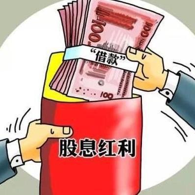 平安股息精选沪港深股票A